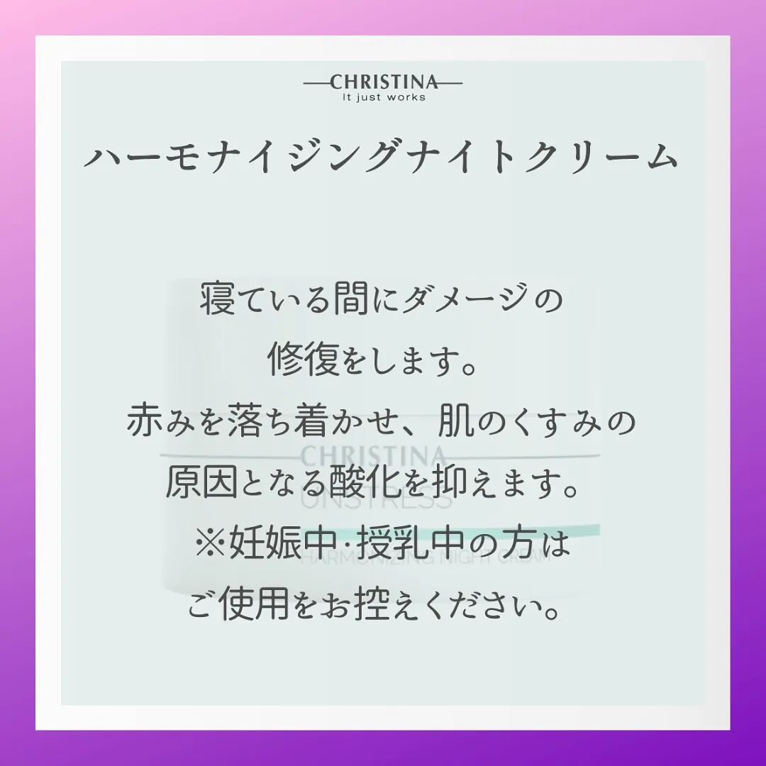 夜のスキンケアを少し贅沢に✨